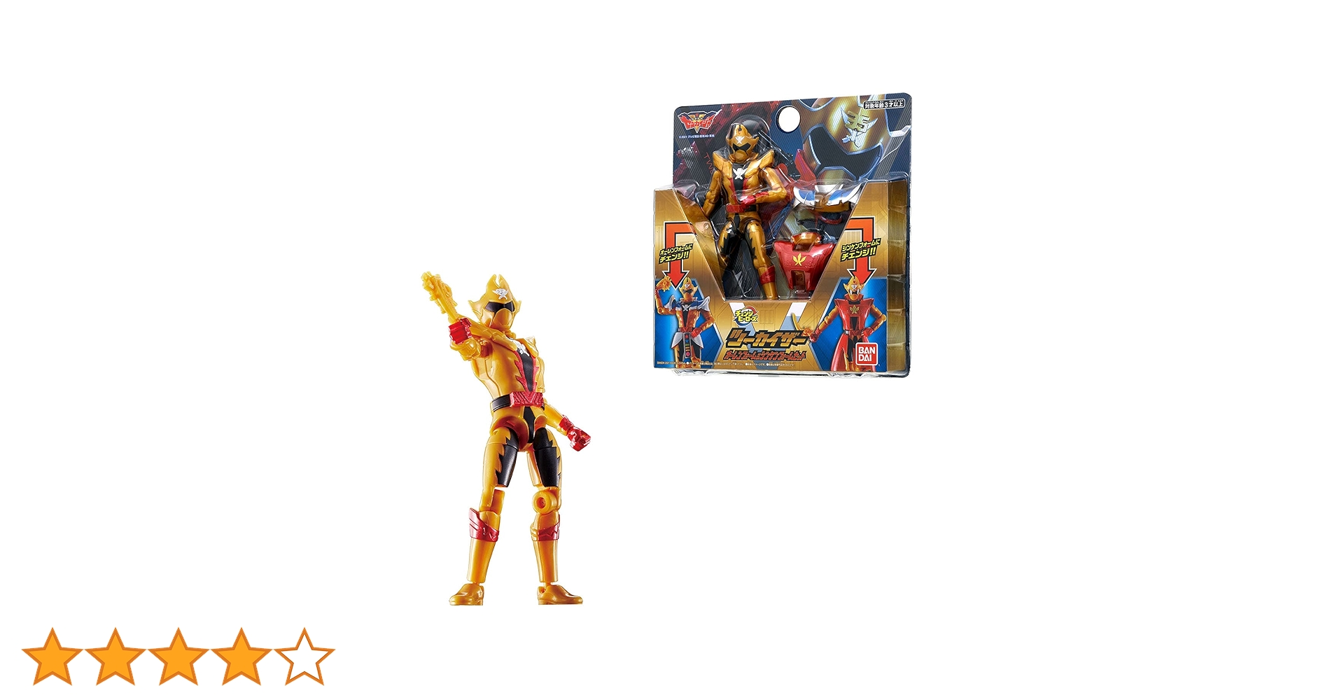 ◎レア◎オート ２ カラー チェンジ ケーン◎ジェイミン◎マジック◎手品◎ 71DYxt8yy0S.jpg_BO30,255,255,